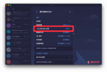 Telegram隐私设置全攻略：教你如何隐身