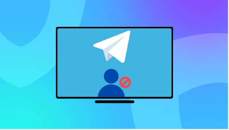 Telegram防封技巧：账号安全指南