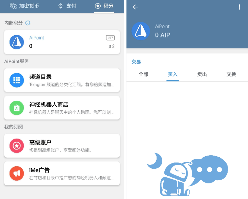 iMe能改变跨境社群吗?