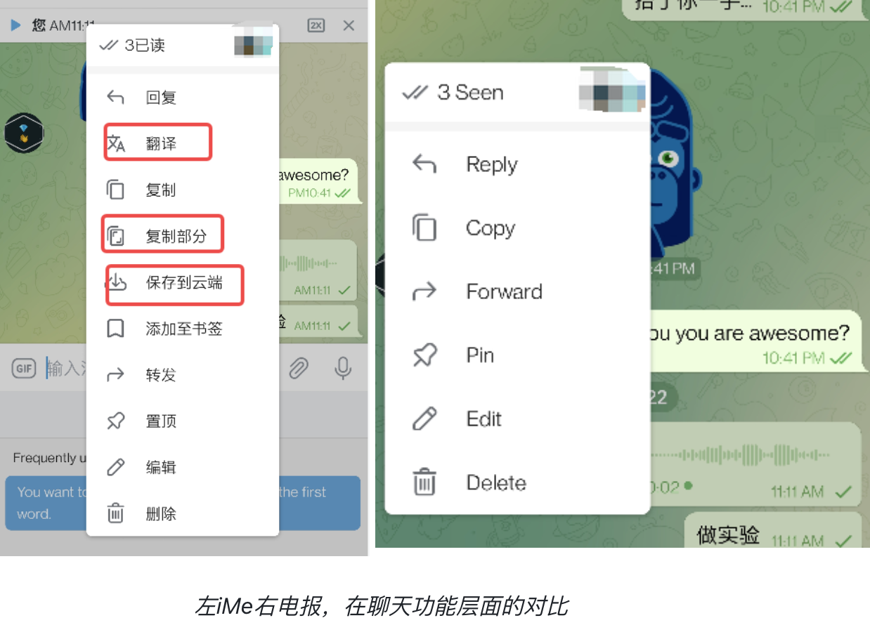 iMe能改变跨境社群吗?