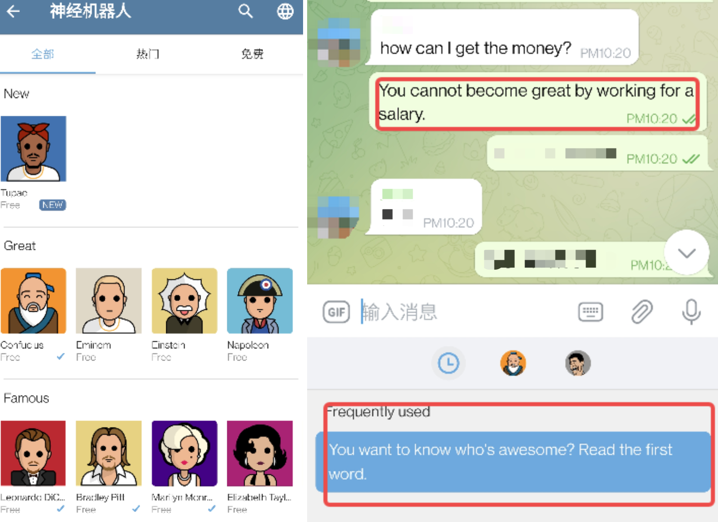 iMe能改变跨境社群吗?