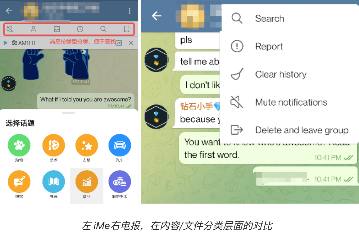 iMe能改变跨境社群吗?