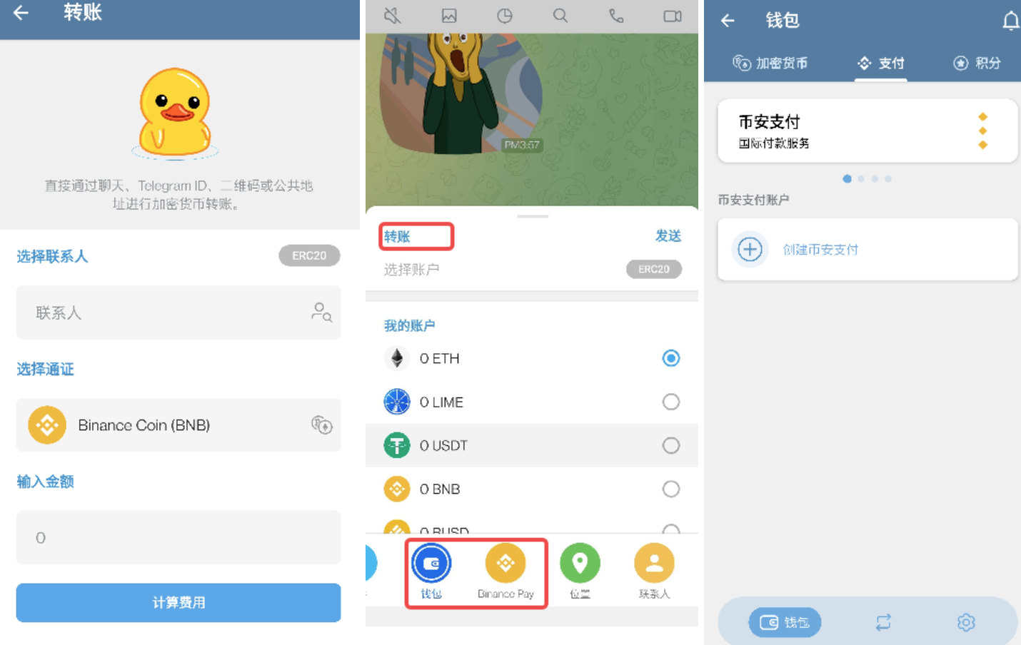 iMe能改变跨境社群吗?