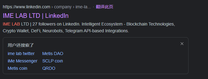 iMe能改变跨境社群吗?