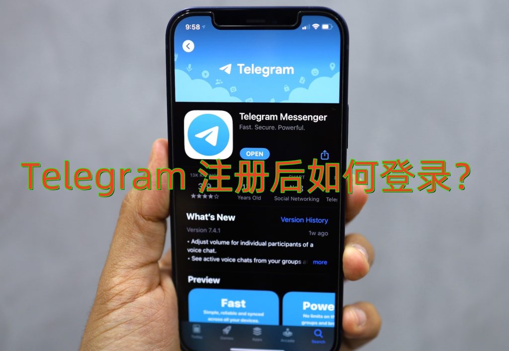 Telegram怎么登录？完整操作步骤