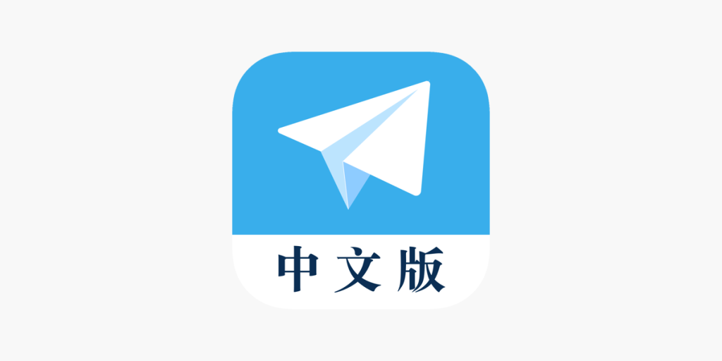 Telegram中文界面操作指南
