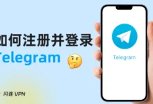 Telegram手机登录详细解析