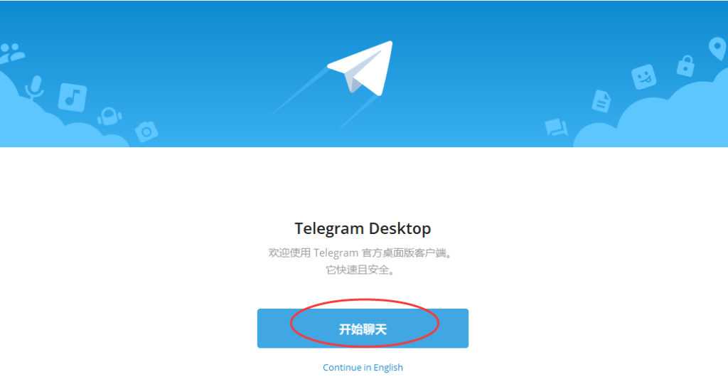 Telegram网页版登录限制说明