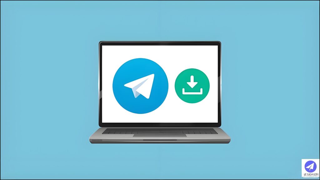 Telegram图片默认保存在哪？